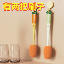 Carrot Cup Brushed Cup God Instrumental Kitchen Sponge Milk Bottle Multifunction Three-in-one Clean Long Handle Small Brush