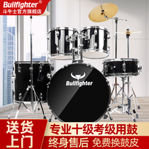 Bullfighter Rack Sub-Drum Children Beginners Home Adults Professional Level Performances Jazz Drums Starter Exercises 5 Drums 3 Cymbal