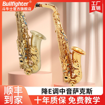 Bullfighter Saxophone Musical Instrument Downe Tone Saxophone Beginners Entrance Examination Class Professional Play