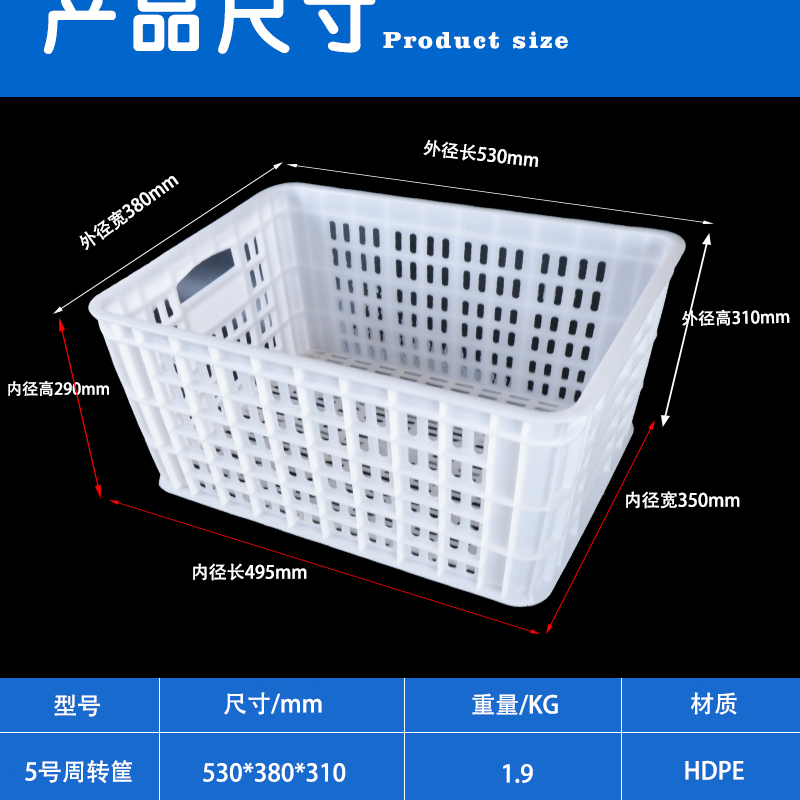 食品级塑料筐框子水果蔬菜肉类生鲜冻库塑胶周转筐镂空胶框周转箱 - 图3