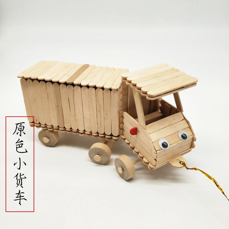 幼儿园diy手工制作雪糕棒拼装飞机帆船车模型材料包儿童益智玩具