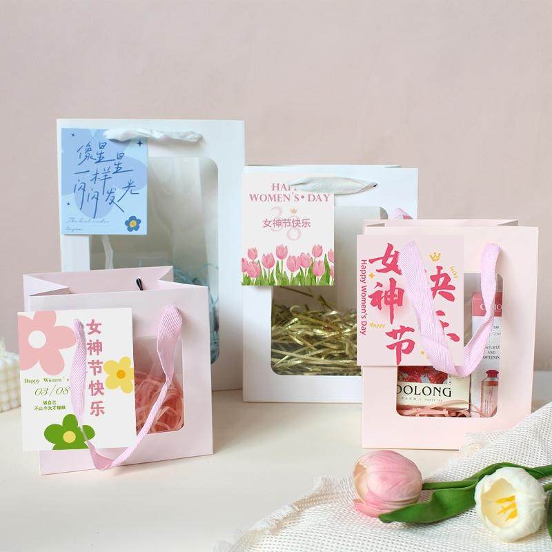 三八妇女节礼品袋手提袋子38女神节礼物包装袋透明伴手礼纸袋礼盒