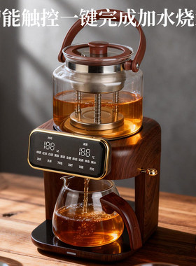 2025新款萃茶机煮茶壶全自动上水