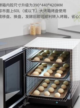 卡士发酵箱家用小型智能恒温醒面