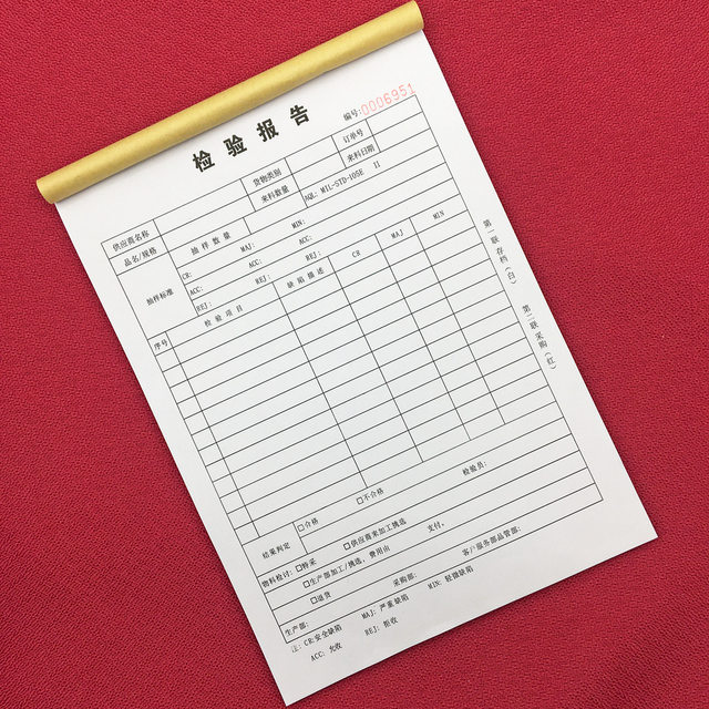 Enterprise iqc incoming customized quality inspection report