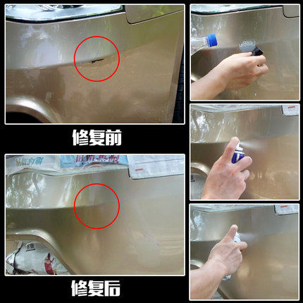 奇瑞E5汽车专用自喷漆金属漆划痕修复补漆笔罐防锈漆海豚灰琥珀金 - 图2