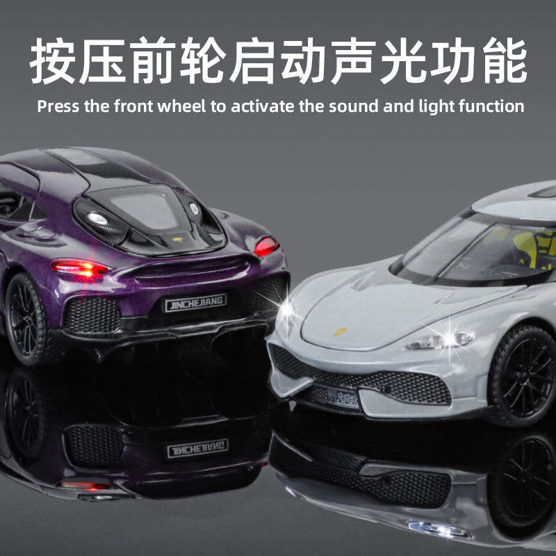 新款1:32柯尼赛格双子座跑车合金声光开门儿童玩具小汽车仿真模型,淘宝优惠券,粉丝福利购,淘宝优惠卷
