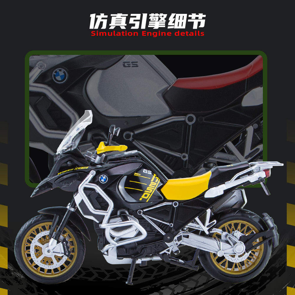 新款 1/水鸟R1250GS仿真合金摩托车模型儿童玩具车声光摆件,淘宝优惠券,粉丝福利购,淘宝优惠卷