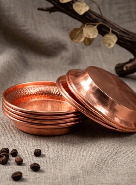 纯手工紫铜红铜供盘熏香盘碟子