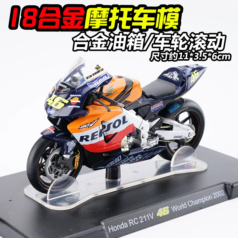 Yamaha, honda, car model, racing car, scale 1:18