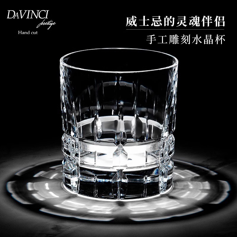 DAVINCI达芬奇进口威士忌酒杯洋酒杯水晶杯礼盒套装家用杯子奢华 - 图3