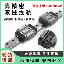 Roller heavy-duty linear rail slider RGH RGW30 35 45 55CACC slide rail square flange type