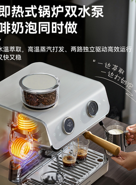 凯度MS2pro半自动意式咖啡机