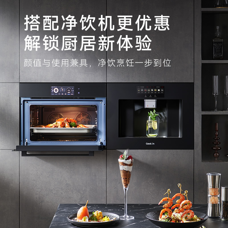 凯度z5嵌入式直即热净水器ro饮水机 casdon凯度净水器