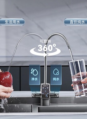 CASDON凯度C1pro厨下式净水器