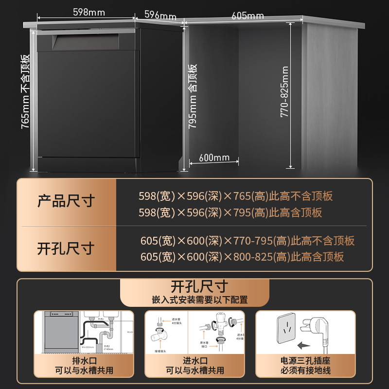 【热销】凯度16J3洗碗机全自动家用烘干消毒一体式智能嵌入式16套 - 图3