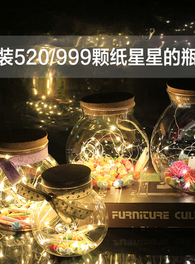 透明玻璃led灯木塞刻字许愿瓶