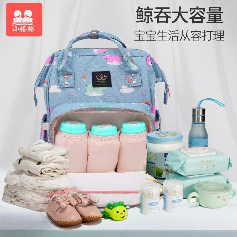 妈咪包2021新款大容量外出双肩包 合肥启贝母婴妈咪包/袋