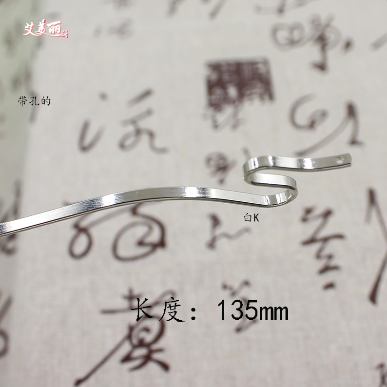 diy古风头饰配件古风cos配件135mm扁Z形