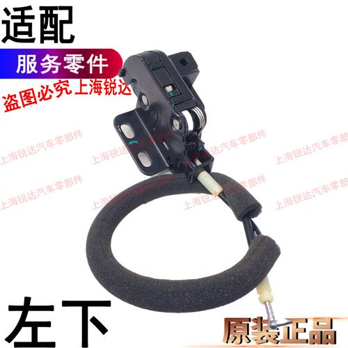 适用江铃特顺后门锁尾门锁块锁扣总特顺尾门中控锁后门上锁块配件 - 图3
