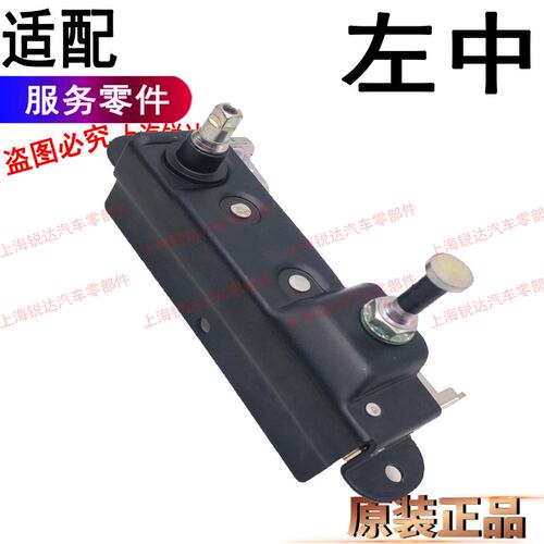 适用江铃特顺后门锁尾门锁块锁扣总特顺尾门中控锁后门上锁块配件 - 图2