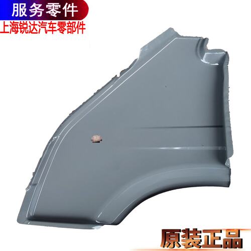 适用福特经典全顺叶子板前围边板钣金件江铃特顺叶子板边灯配件 - 图1