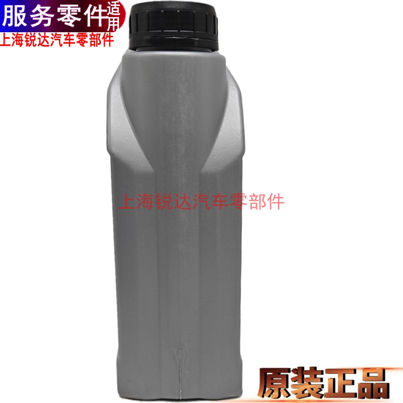 适用全顺新世代齿轮油福特V348差速器油江铃福顺后桥油齿轮油原装 - 图1
