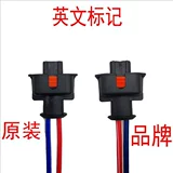 Применимо к Shunda Inkjet Roth Plug Original Quanshunjiang Lingkari Ingret Plug