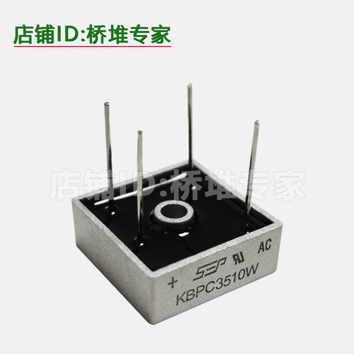 包邮一盒50只KBPC3510 5010W整流桥堆 15A25A35A50A60A8010单相桥 - 图2