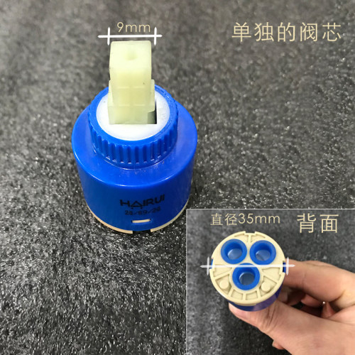 浴室柜面盆龙头开关方形把手冷热水龙头混水阀配件手柄阀芯 - 图1
