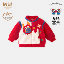 Long life rich and expensive baby cashmere coat red ocean gas baby dragon year dress boy autumn winter childrens jacket