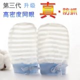 Детские удерживающие тепло хлопковые перчатки для новорожденных