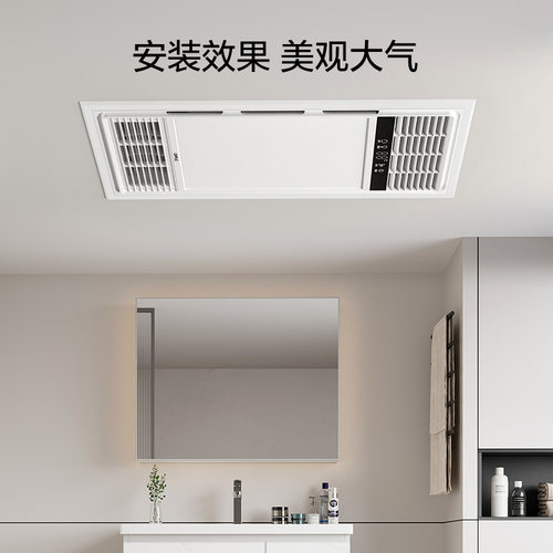 欧普照明传统浴霸转接框集成吊顶转换框铝led转接框合金边框配件 - 图3