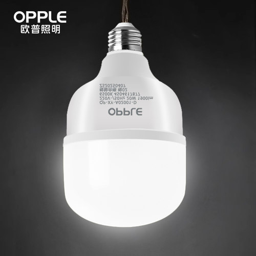 欧普led灯泡e27螺口大功率节能灯超亮家用工厂车间照明球泡20w40w - 图0