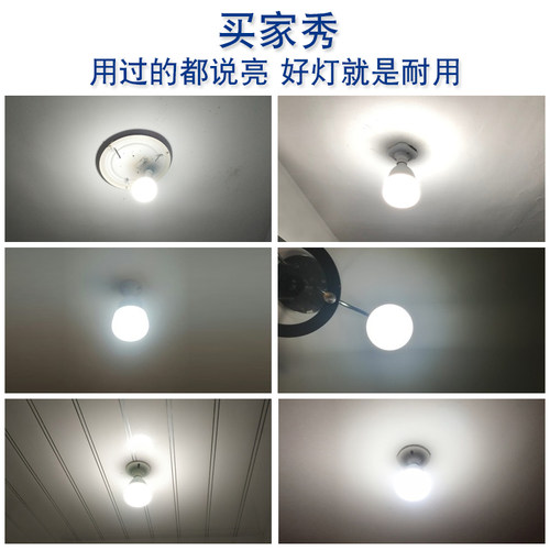 欧普led灯泡e27螺口大功率节能灯超亮家用工厂车间照明球泡20w40w - 图3