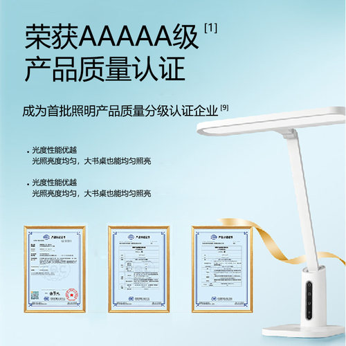 欧普AAAAA全光谱台灯学习专用护眼学生儿童写作业书桌阅读近视防 - 图0