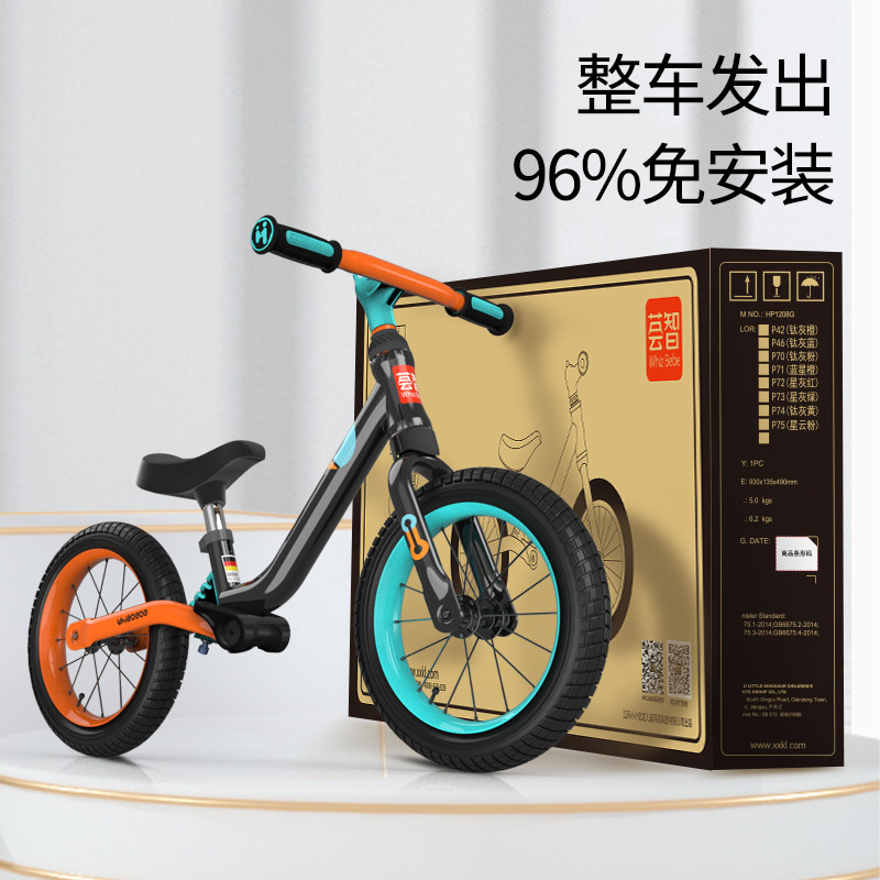 荟智儿童脚踏滑步2一6岁3平衡车 荟智母婴踏行车/滑行学步车