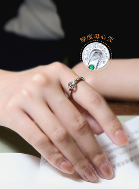 印珈女生纯银镀金经文戒文殊度母