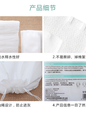 萌呗比 化妆棉222片装夹棉厚棉多效化妆棉压边双面卸妆棉美妆洁面