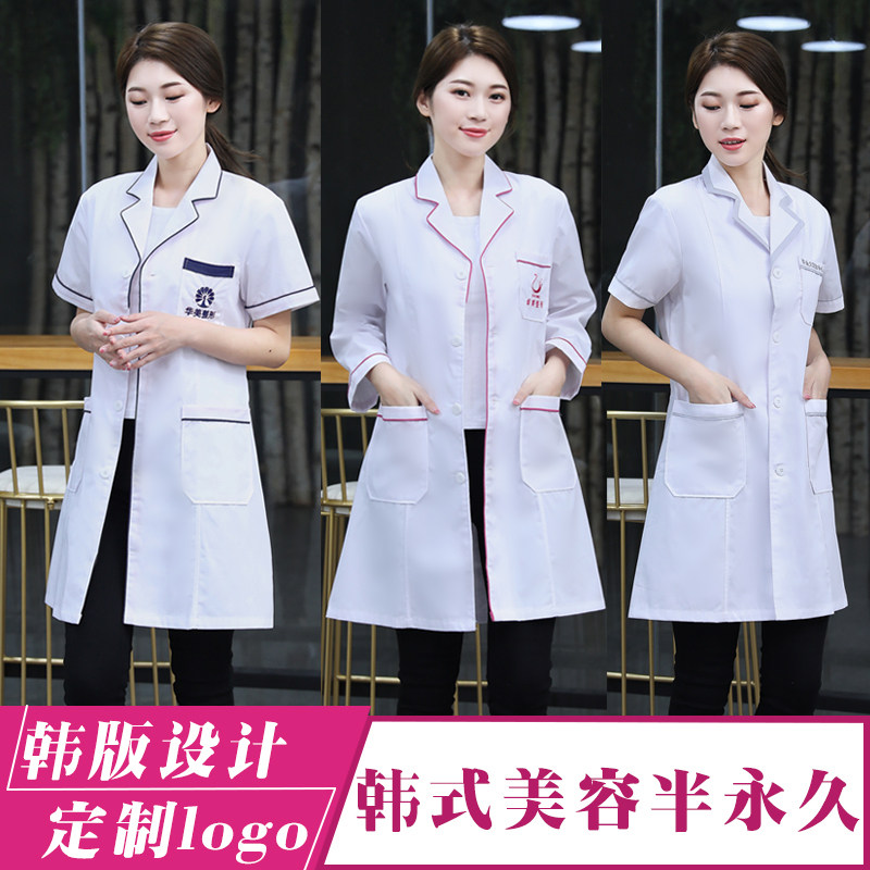 韩版长袖秋冬修身美容院白大褂 朵朵双冠服饰医护制服