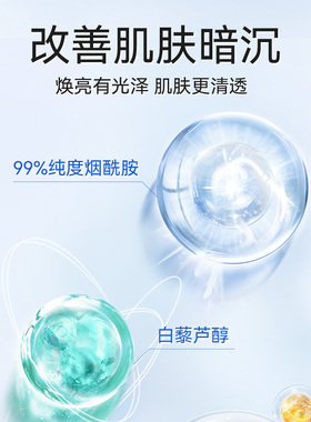 凡士林精华焕采3号身体乳保湿滋润女皮肤干燥全身男润肤乳秋冬季