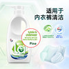 Vilus underwear cleaning detergent sterilization and mite removal 99%