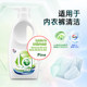 Vilus underwear cleaning detergent sterilization and mite removal 99%