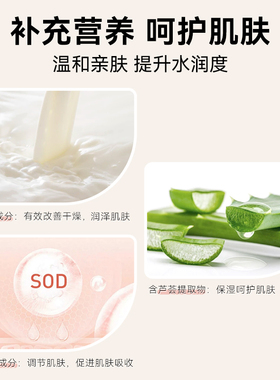 郁美净浴后乳液保湿润肤220g