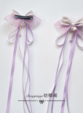 汉服发夹儿童头饰小女孩超仙古风蝴蝶结飘带对夹国风公主发饰头花