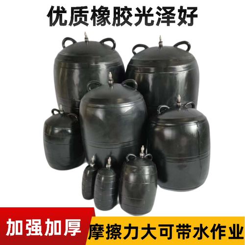 堵漏皮球300排水管道气囊下水道气囊水堵塞橡胶堵塞PVC管堵头止水 - 图2
