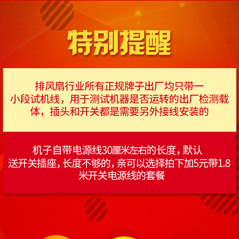 松日集成吊顶大功率强力换气扇厨房卫生间静音排风扇吸顶式排气扇-图3