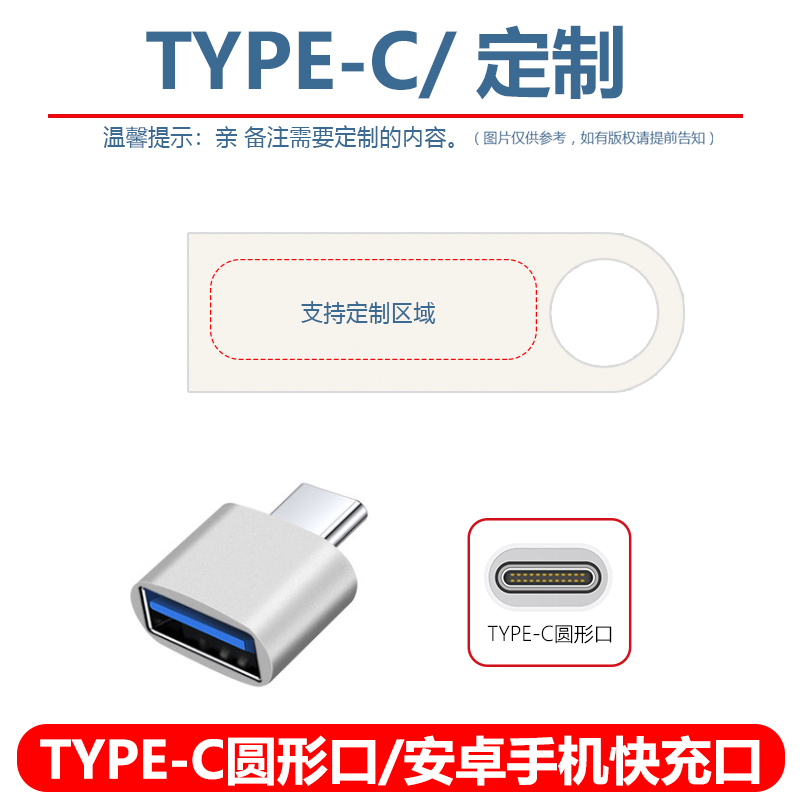 批发小容量招标U盘2gb 4g 8G 16g 32g 64g 128G公司定制logo刻字投标U盘车载汽车电脑两用创意金属优盘-图2