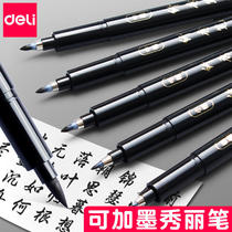 The Right-hand Show Lpen Soft Head Add Ink Pen Style Brush small block in block letters Signature Calligraphy Calligraphy calligraphy Transcripts special