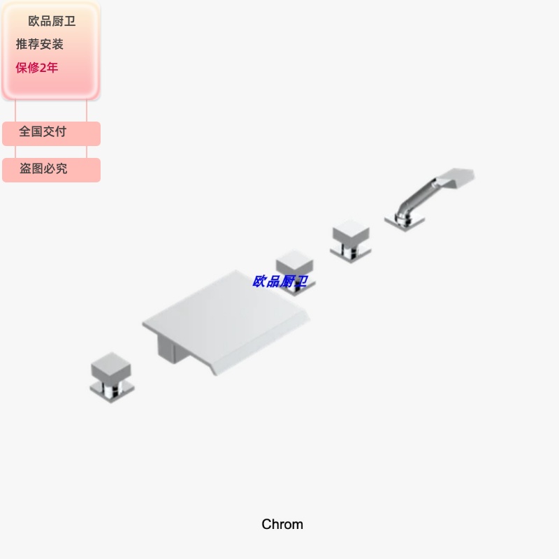 法国THG NIAGARA欧式5孔镀金瀑布出水浴缸龙头恒温缸边A38-151 - 图3